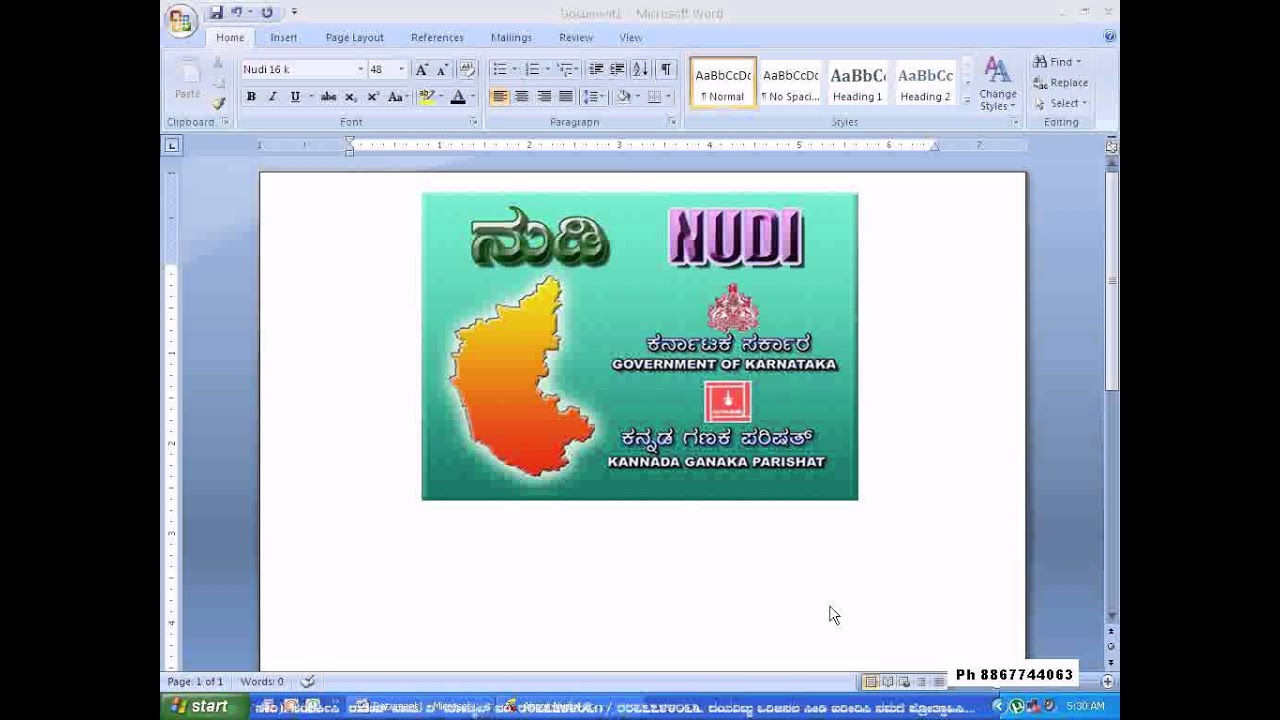 nudi fonts kannada free download